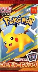 Alternative view of {020/M-P} McDonald Pikachu