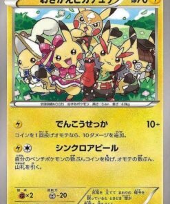 (099/XY-P) PROMO OKAGAE PIKACHU UNOPENED
