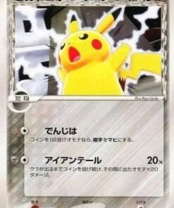 (113/PCG-P) PROMO PIKACHU 2005 BATTLE LOAD