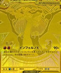 (116/080) MEGA CHARIZARD EX