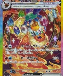 {202/187}Flareon ex | Japanese Pokemon Single Card