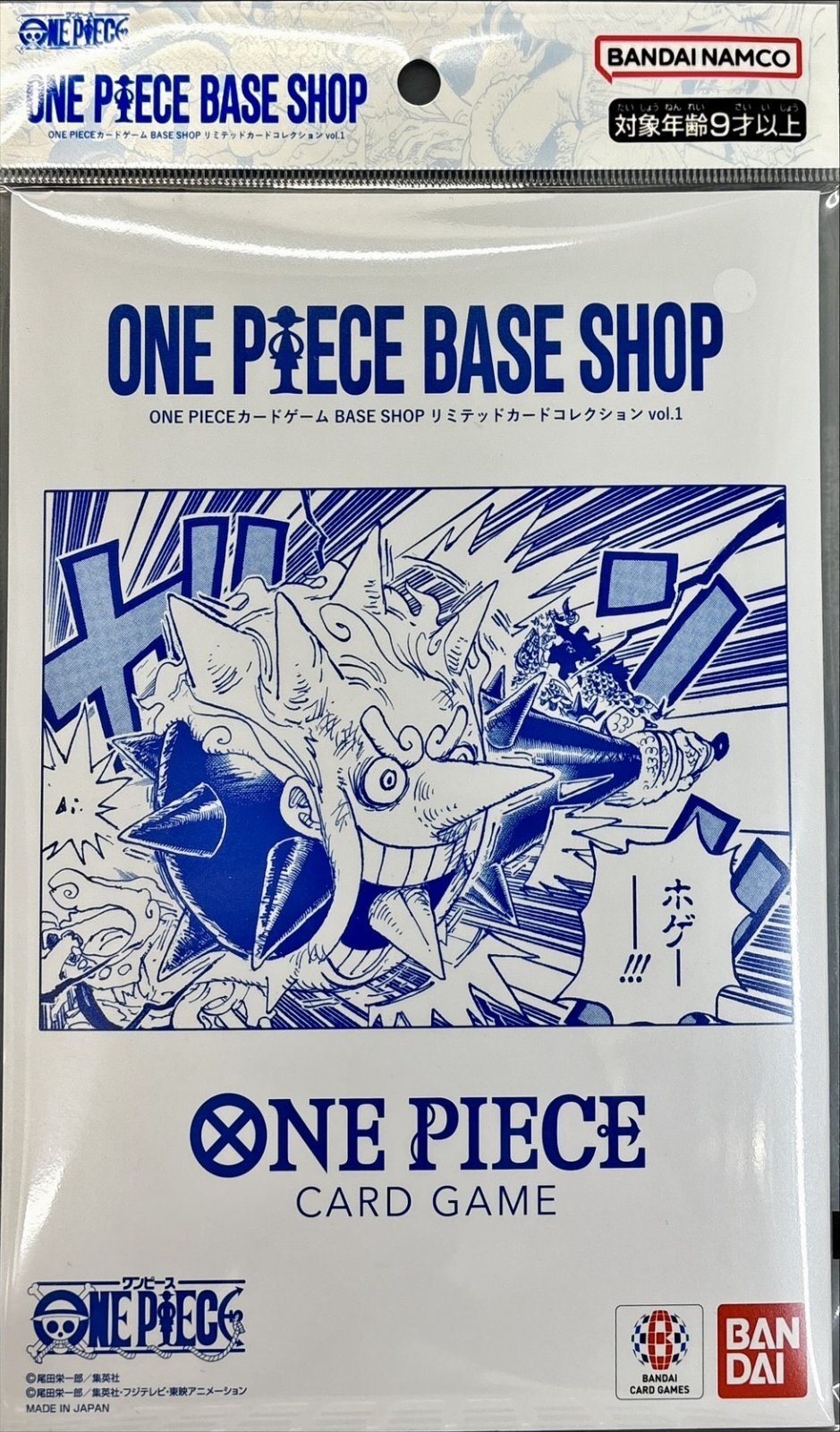 One Piece Card Game – OP Limited Card Collection BASE SHOP Vol.1 (Japanese)