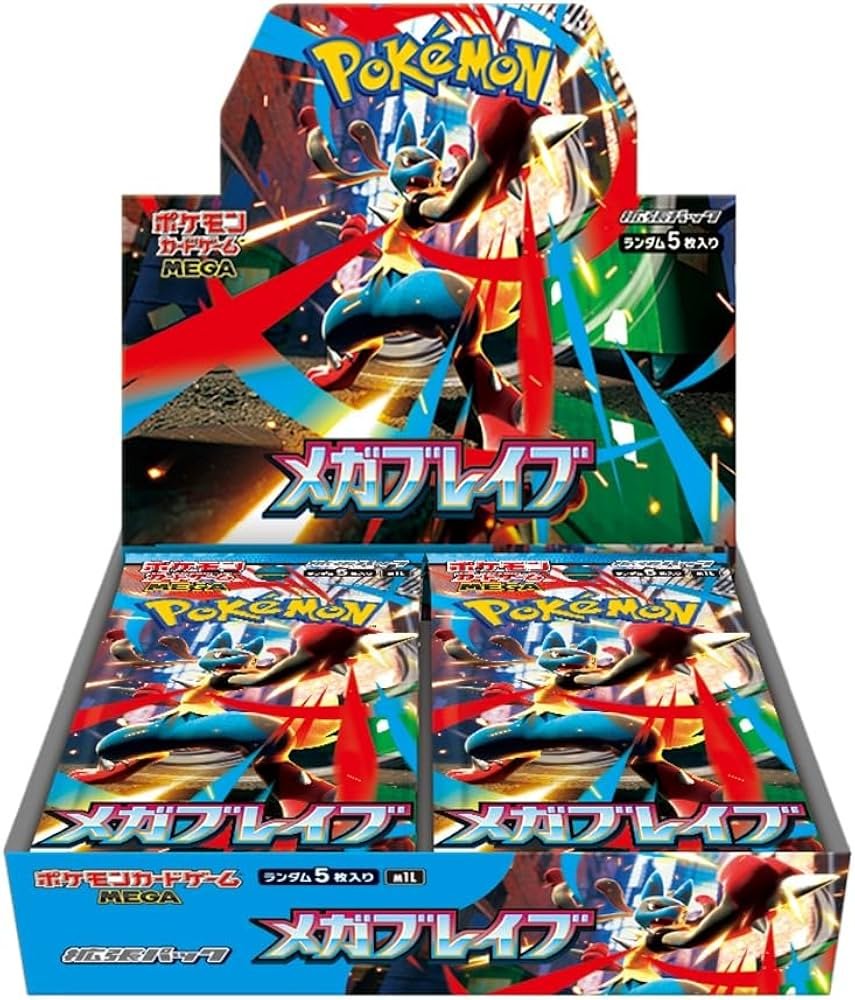 Mega Brave (Japanese Booster Box)