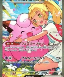 (765/742) LILLIE’S CLEFAIRY EX