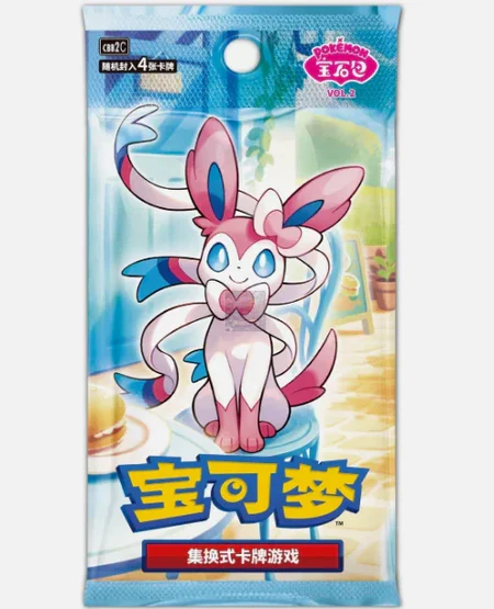 {CBB2C BOX} Gem Pack Vol. 2 | Chinese Pokemon Card Booster box - Image 2