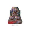 CRIMSON HAZE BOOSTER BOX