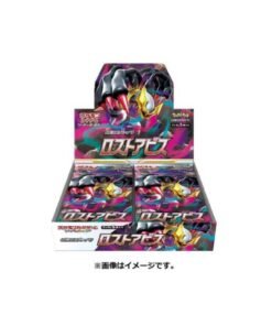EXPANSION PACK LOST ABYSS BOOSTER BOX