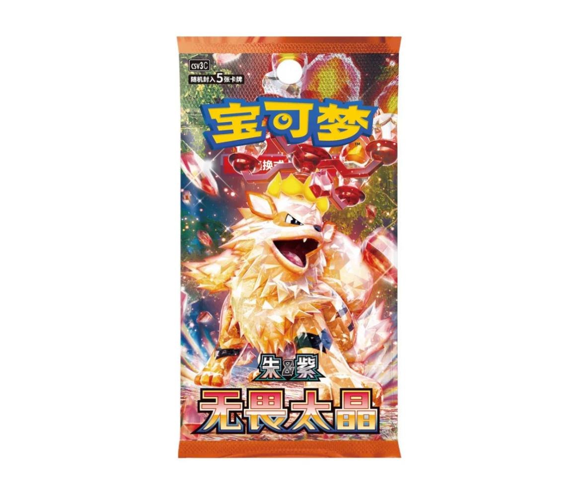 FEARLESS TERASTAL CSV3C SLIM BOOSTER BOX