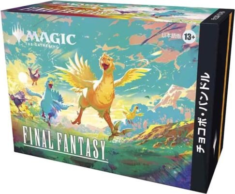 FINAL FANTASY – CHOCOBO BUNDLE (JAPANESE)