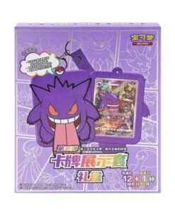 Alternative view of GENGER CARD DISPLAY SIMPLIFIED CHINESE GIFT BOX