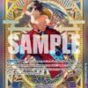 LUFFY-TAROU (SP)