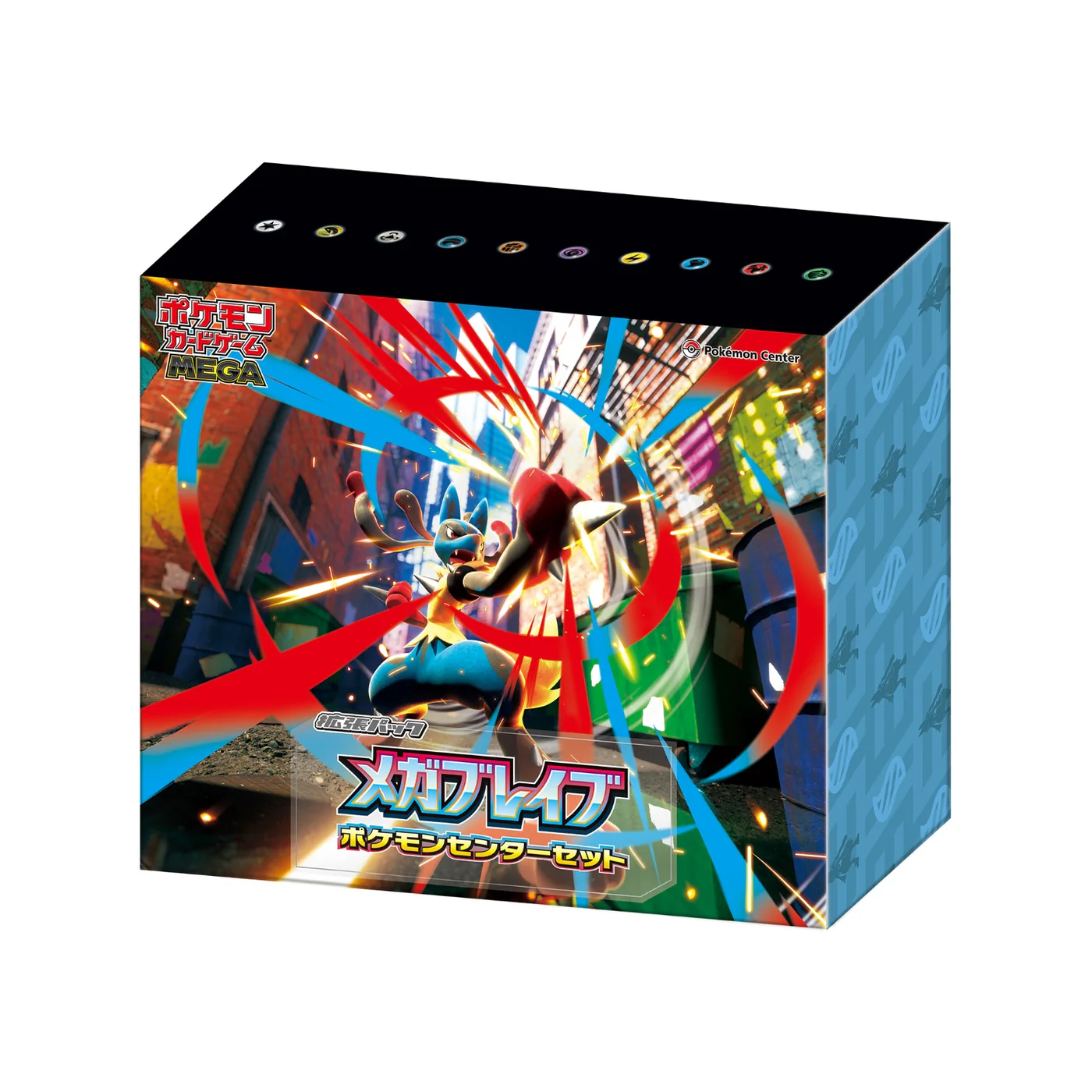 Mega Brave Pokémon Center Set | Japanese Pokemon Card