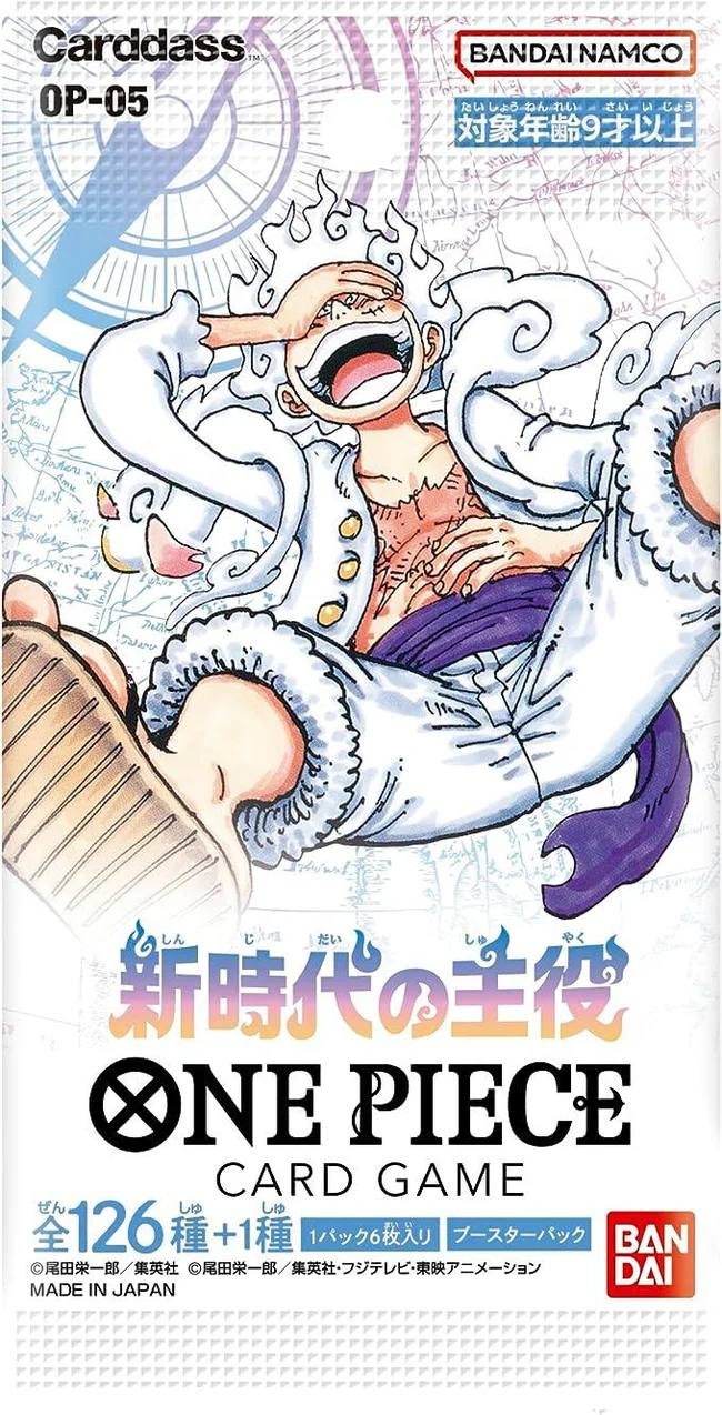 ONE PIECE TCG : PROTAGONIST OF A NEW ERA/THE LEADING ROLE IN THE NEW ERA OP-05