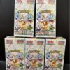 Terastal Festival ex (Japanese Booster Box)
