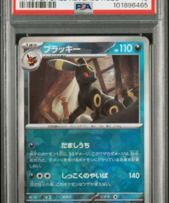 [PSA 10]{092/187}UMBREON| Japanese Pokemon Card PSA Grading