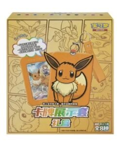 Alternative view of SIMPLIFIED CHINESE GIFT BOX – RANDOM CARD DISPLAY EEVEE BOX