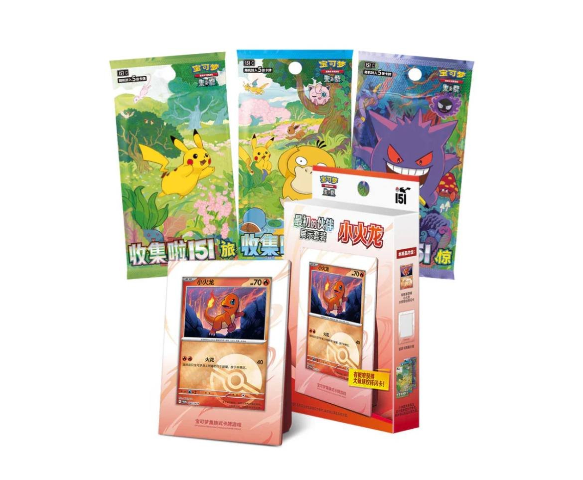 SIMPLIFIED CHINESE POKEMON COLLECT 151 FIRST PARTNER DISPLAY SET – CHARMANDER