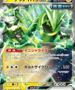 Alternative view of {sv5a Case} Crimson Haze -Official Sealed Case| Japanese Pokemon Card